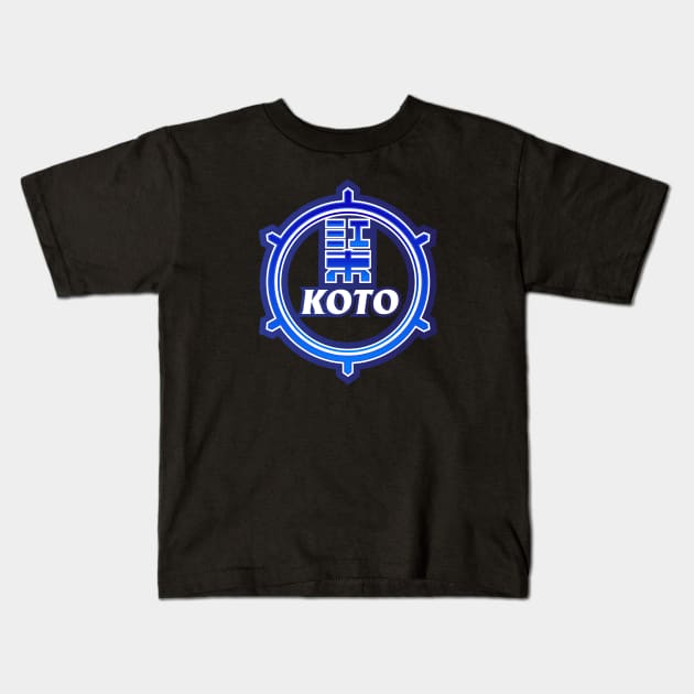 Koto Ward of Tokyo Japanese Symbol Kids T-Shirt by PsychicCat